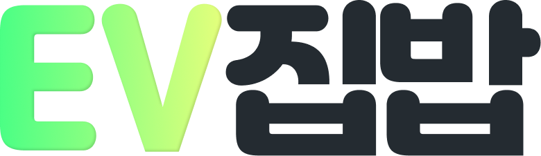 EV집밥 로고 이미지