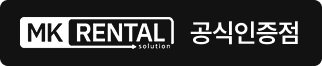 MK RENTAL 공식인증점 뱃지 이미지